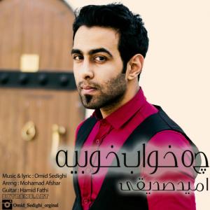 Omid Sedighi – Che Khabe Khoubiye