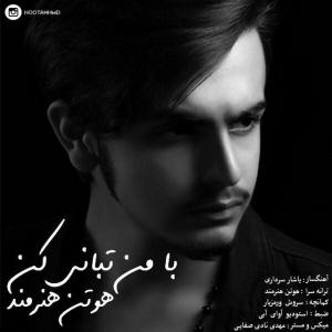 Hootan Honarmand – Ba Man Tabani Kon