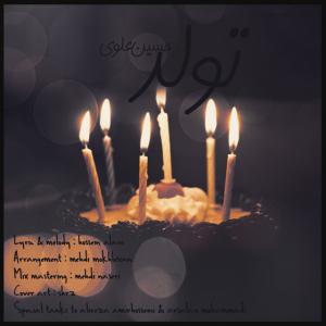Hossein Alavi – Tavalod