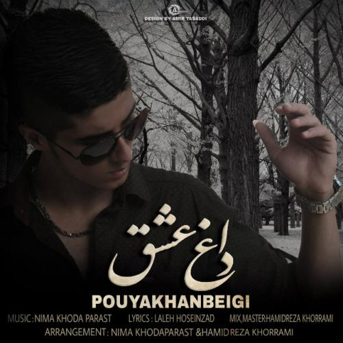 دانلود آهنگ پویا خانبیگی داغ عشق
