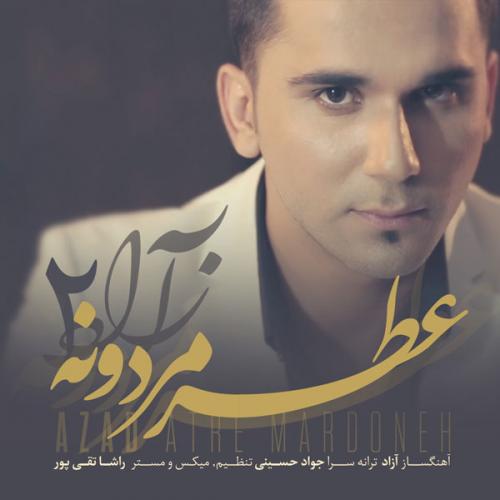 دانلود آهنگ آزاد  عطر مردونه ۲