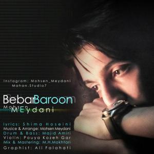 Mohsen Meydani – Bebar Baron