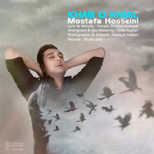 Mostafa Hosseini – Khab o Khial