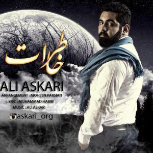 Ali Askari – Khaterat
