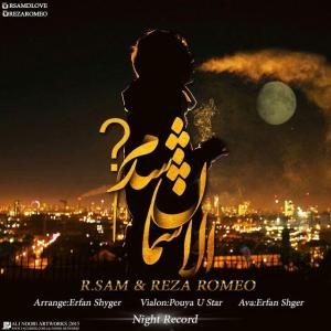 Rsam – Alan Shoma Shodem (Ft Reza Romeo)