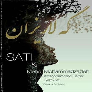 دانلود آهنگ مهدی و ستی گه لاریزان