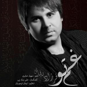 Farzad Babaei – Ghame To