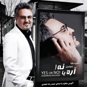 دانلود آلبوم حمید رضا خجندی آره یا نه