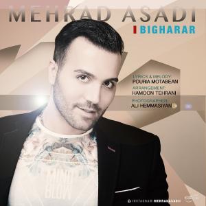 دانلود آهنگ مهراد اسدی  بی قرار