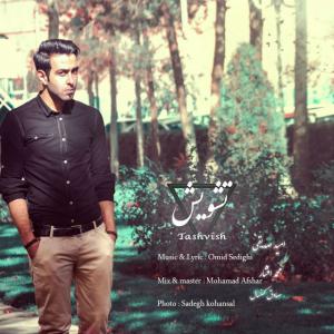 Omid Sedighi – Tashvish