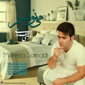 دانلود آهنگ  مرتضی سرمدی مینویسم