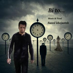 Saeed Khojasteh – Bi To