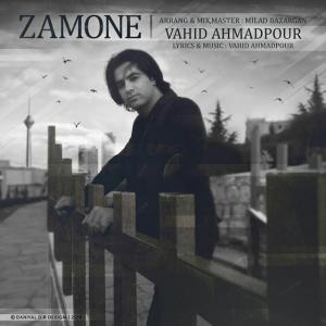 Vahid Ahmadpour – Zamoune