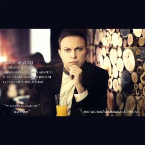 Saman Arasteh – Bedidane Man Bia