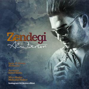 Ali Benton – Zendegi