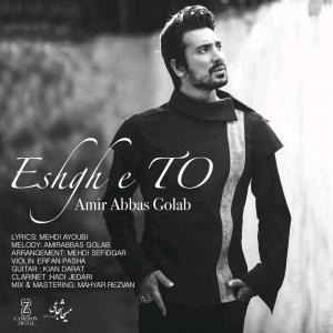 Amir Abbas Golab – Eshghe To