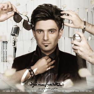 Shahin Jamshidpour – Monhaser Be Fard