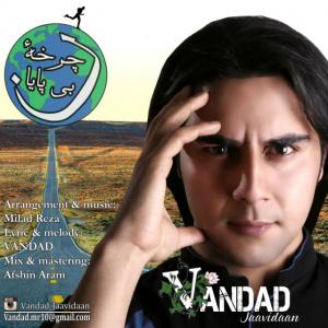 Vandad – Charkheye Bipayan