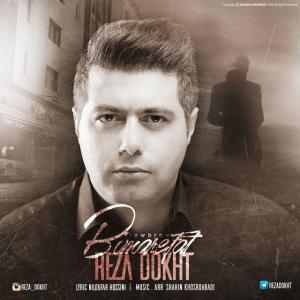 Reza Dokht – Bi Marefat