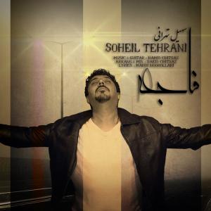 Soheil Tehrani – Fajee
