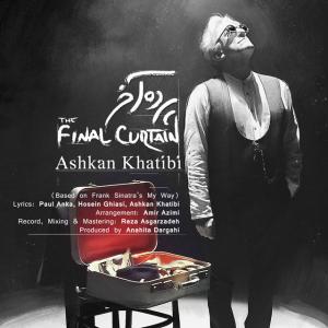 اشکان خطیبی The Final Curtain