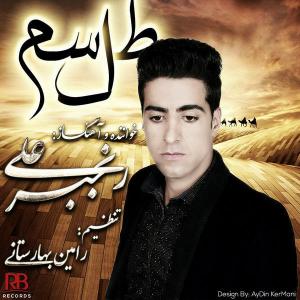 دانلود آلبوم علی رنجبر طلسم