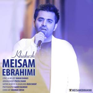 دانلود آهنگ خواهش از میثم ابراهیمی