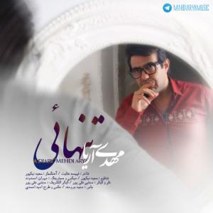 دانلود آهنگ مهدی آریا تنهایی