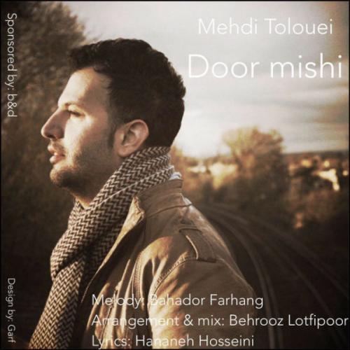 Mehdi Tolouei – Door Mishi