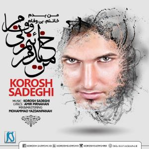 Korosh Sadeghi – Man Badam Khaenam Bivafam