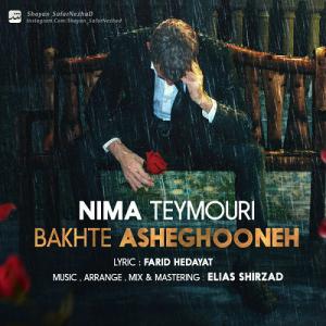 Nima Teymouri – Bakhte Asheghooneh