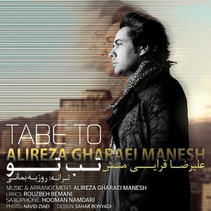 Alireza Gharaei Manesh – Tabe To