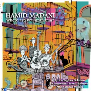 Hamid Madani – Madar Bozorg Kojaee