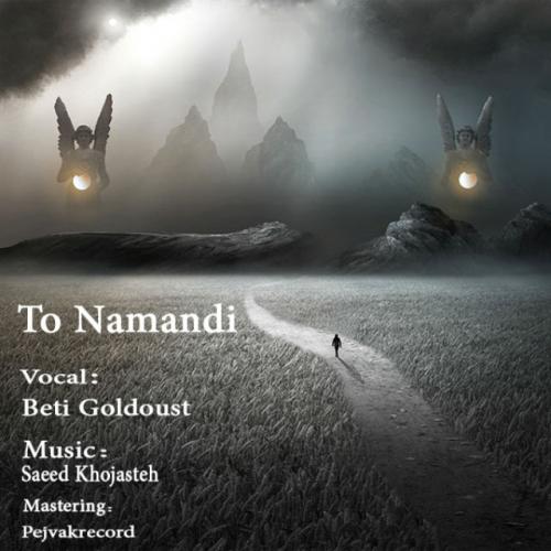 Beti Goldoust – To Namandi