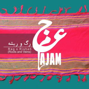 دانلود آهنگ عجم بند  مادران سرزمین