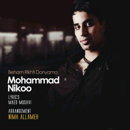 Mohammad Nikoo – Beham Rikhti Donyamo
