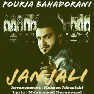 Pouria Bahadorani – Janjali