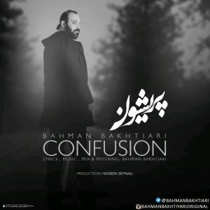 دانلود آهنگ بهمن بختیاری پریشون