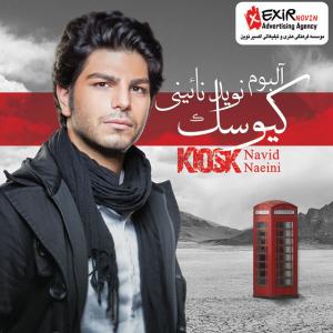 دانلود آلبوم نوید نایینی کیوسک