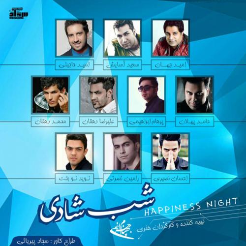 دانلود آلبوم واریوس آرتیست شب شادی