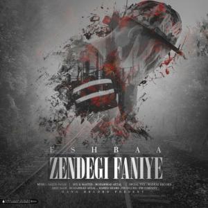 Eshbaa – Zendegi Faniye