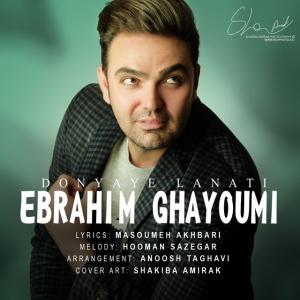 Ebrahim Ghayoumi – Donyaye Lanati