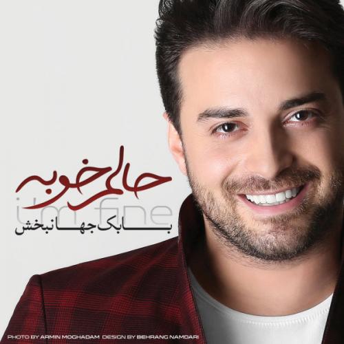 دانلود آهنگ بابک جهانبخش می‌ترسم 