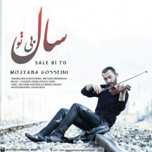 Mojtaba Hosseini – Sale Bi To