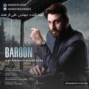 دانلود آهنگ امیرحسین عابدینی بارون