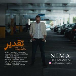 دانلود آهنگ نیما خدابخش تقدیر