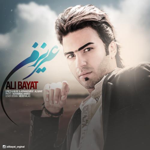 دانلود آهنگ علی بیات عزیزم