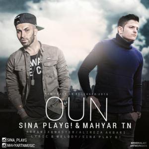 Sina PlayG! – Oun