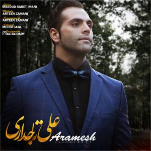 Ali Tajdary – Aramesh