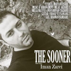 دانلود آهنگ ایمان زارعی هر چی زودتر